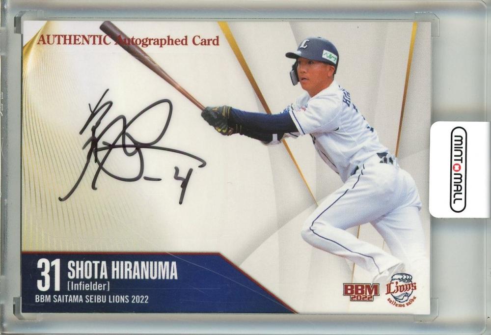 少年ファンタジー イラン トレカ 直筆サイン ソパン