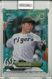 石井大智 オンサイトカード サイン入り 2023 SR 石井大智 オンサイト