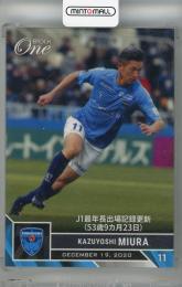 『マグホ発送』EPOCH 2021 横浜FC GEMカード 三浦知良 ミントモール / 検索結果 三浦知良 スポーツカード【シングル】 > 国内