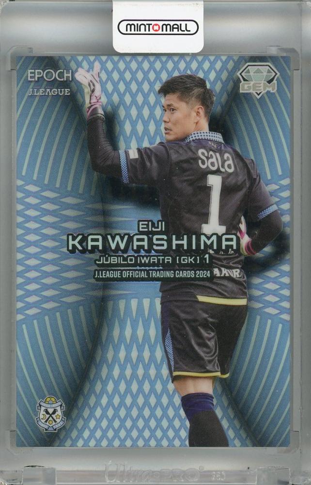 2004 1st井川&城島 50枚限定コンボジャージカード 2004 1st井川&城島