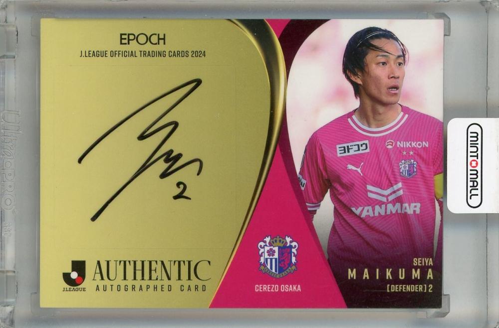 ミントモール / MINT 浦和店 / 2024 EPOCH Jリーグオフィシャル