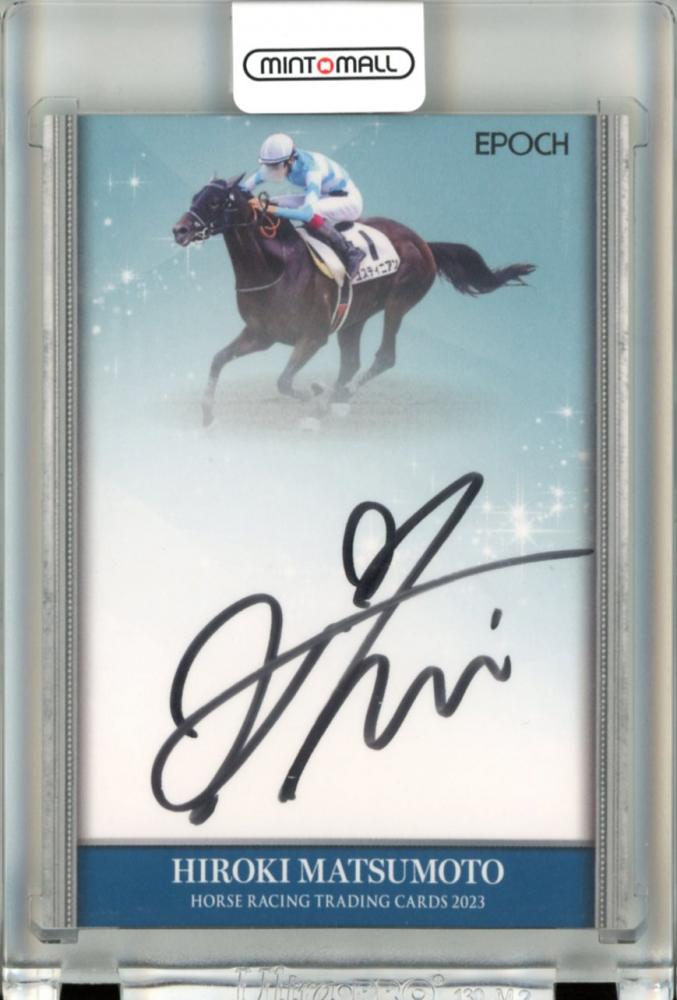 ミントモール / MINT 立川店 / 2024 EPOCH ホースレーシング 2023