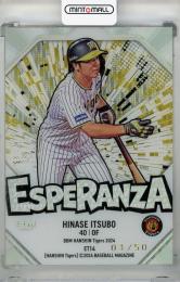 ミントモール / MINT 浦和店 / 2023 EPOCH 阪神タイガース PREMIER