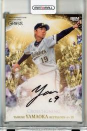 ミントモール / MINT 池袋店 / 2024 BBM ベースボールカードプレミアム