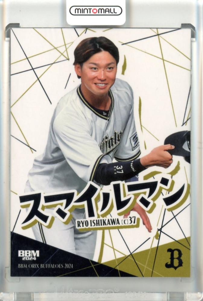ミントモール / MINT 立川店 / 2024 BBM オリックス・バファローズ