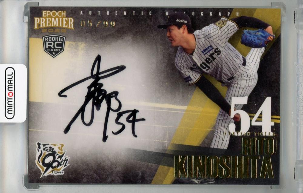 ミントモール / MINT 浦和店 / 2025 EPOCH 阪神タイガース PREMIER