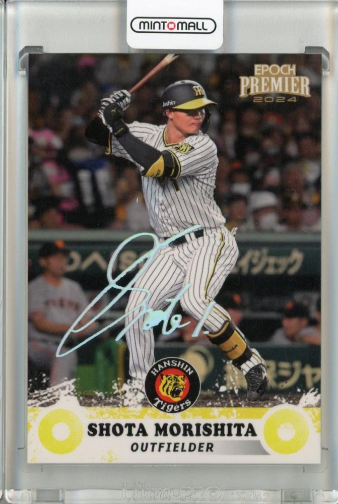 ミントモール / MINT 池袋店 / EPOCH 阪神タイガース PREMIER EDITION