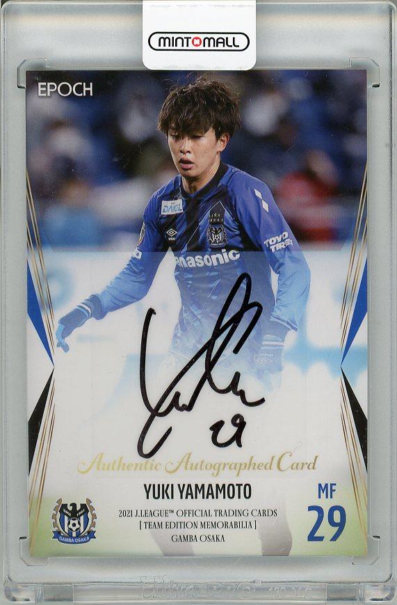 ミントモール / MINT 梅田店 / 2021 EPOCH Jリーグ チームエディション