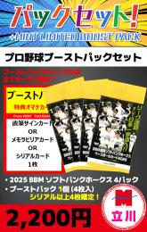 海外野球カード　シリアルカード、ジャージカード、直筆サイン メジャー 野球カード ドントレルウイルス 直筆サインカード ジャージ