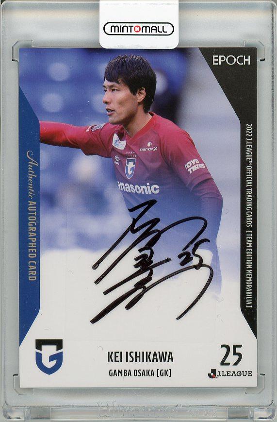 ミントモール / MINT 梅田店 / 2022 EPOCH Jリーグ チームエディション