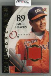 激レア‼️ 王貞治 ブロマイド 激レア‼️ 王貞治 ブロマイド 激レア‼️ 王