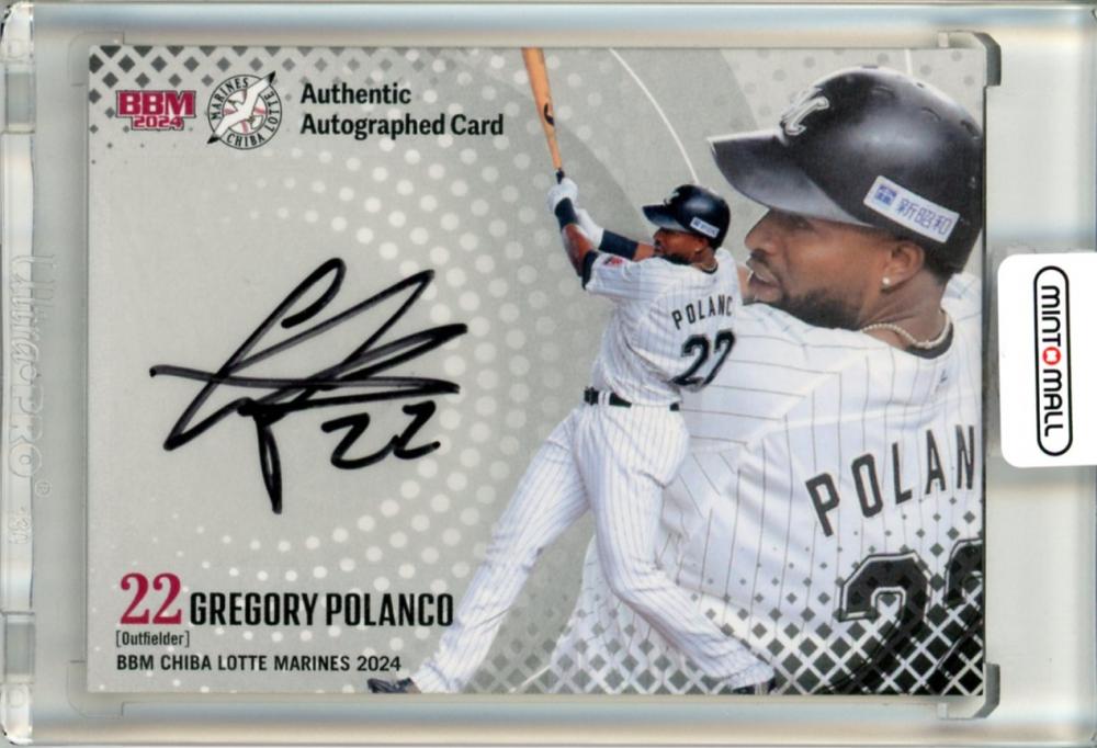 ミントモール / MINT 立川店 / 2024 BBM 千葉ロッテマリーンズ