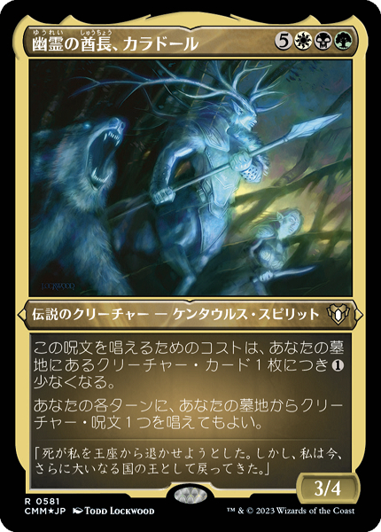 ミシュラのガラクタ/Mishra's Bauble CSP英語foil 英語Foil