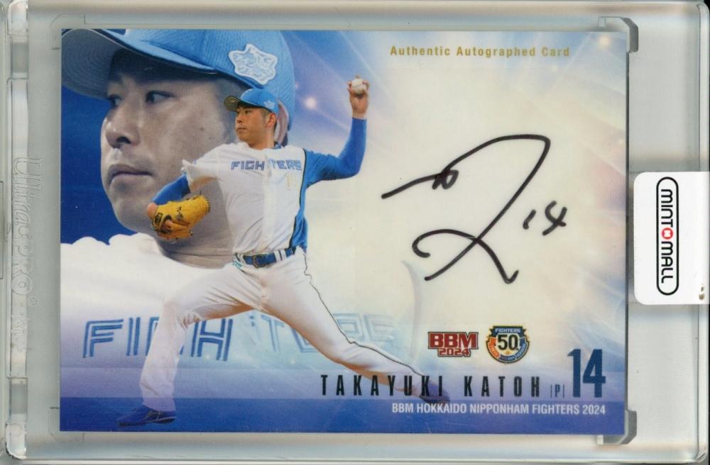 ミントモール / MINT 池袋店 / 2024 BBM 北海道日本ハムファイターズ