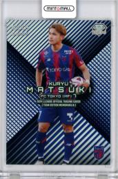 ミントモール / 検索結果 松木玖生