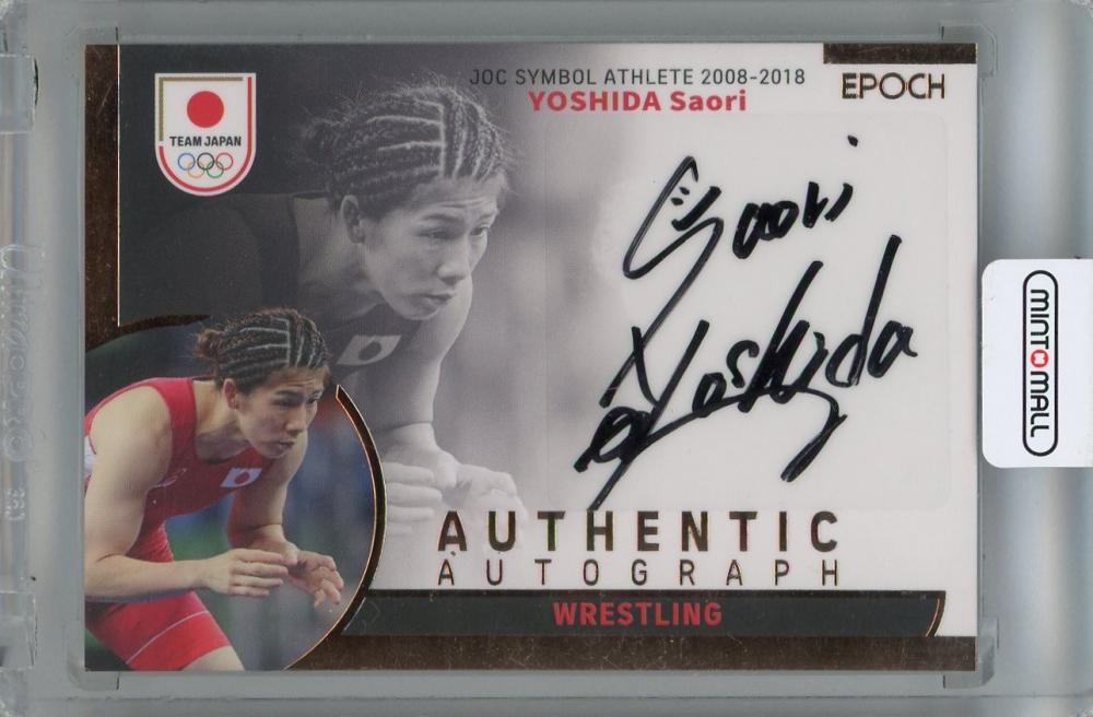 益若つばさ LOVE NATION 宣伝ポスター 直筆サイン入り 益若つばさ LOVE