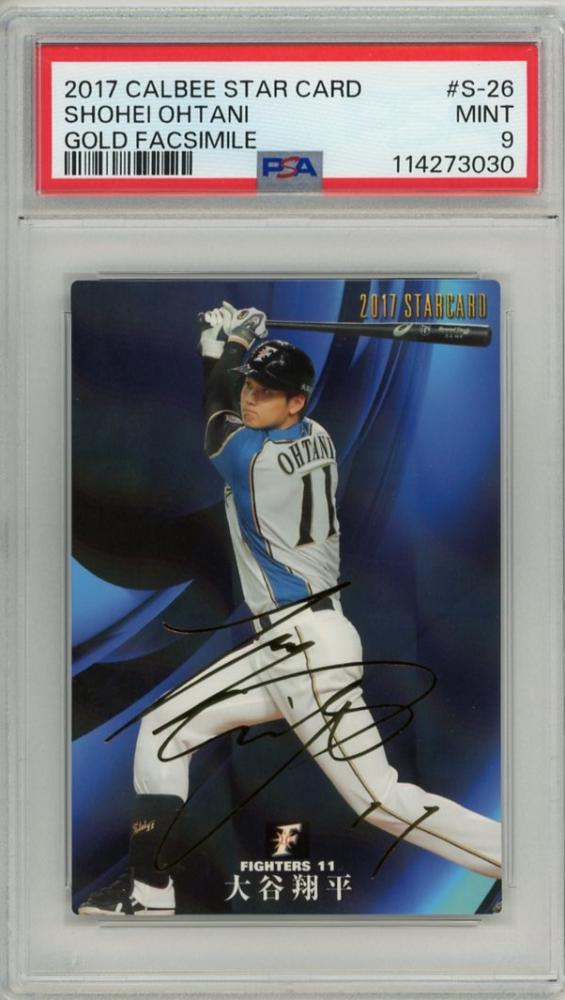 ミントモール / MINT 千葉店 / カルビー プロ野球チップス 2017 第2弾