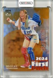 ミントモール / MINT 立川店 / 2024 BBM CROWN 岩谷麻優 #48