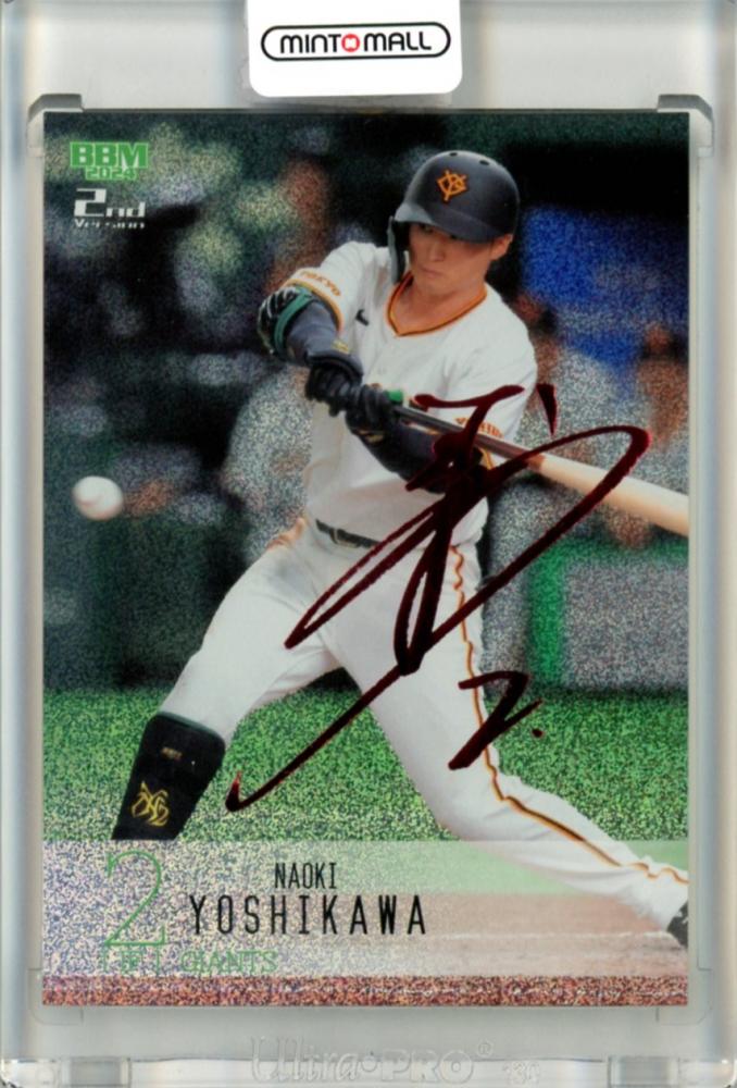 ミントモール / MINT 立川店 / 2024 BBM ベースボールカード 2ND