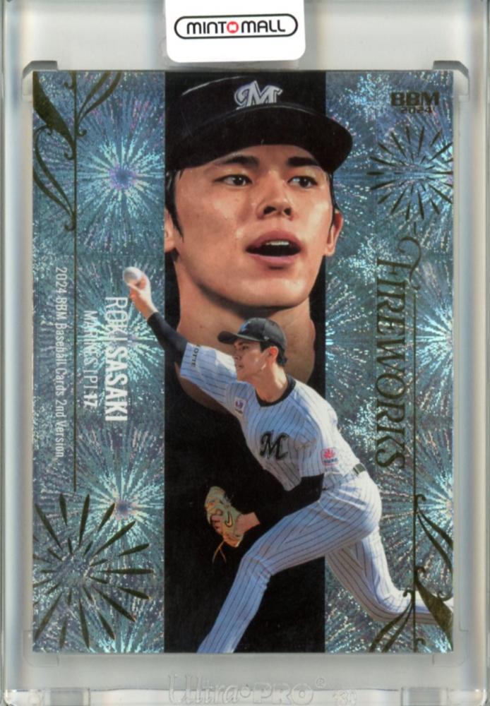 プロ野球チップス2024 佐々木朗希 千葉ロッテマリーンズ サイン入り