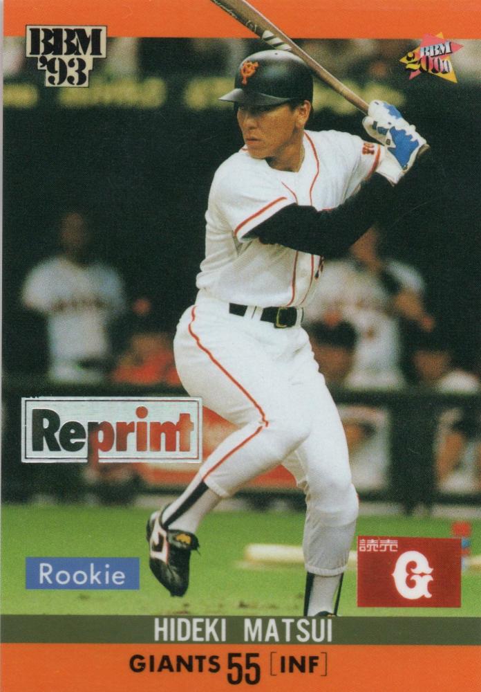 プロ野球カード（BBM99 ）松井秀喜 特殊加工 プロ野球カード（BBM99