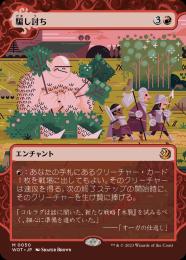 ミントモール / MINT GAMES MTG(東日本橋) / 【WOT】【ENG】【Foil