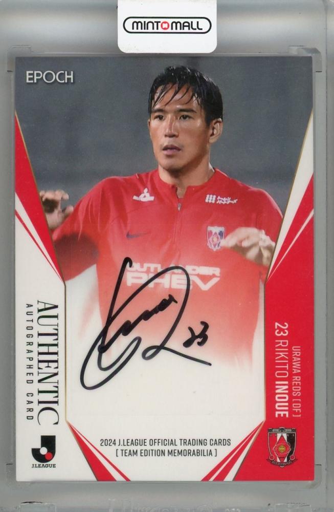 ミントモール / MINT 浦和店 / EPOCH 2024 Jリーグオフィシャル