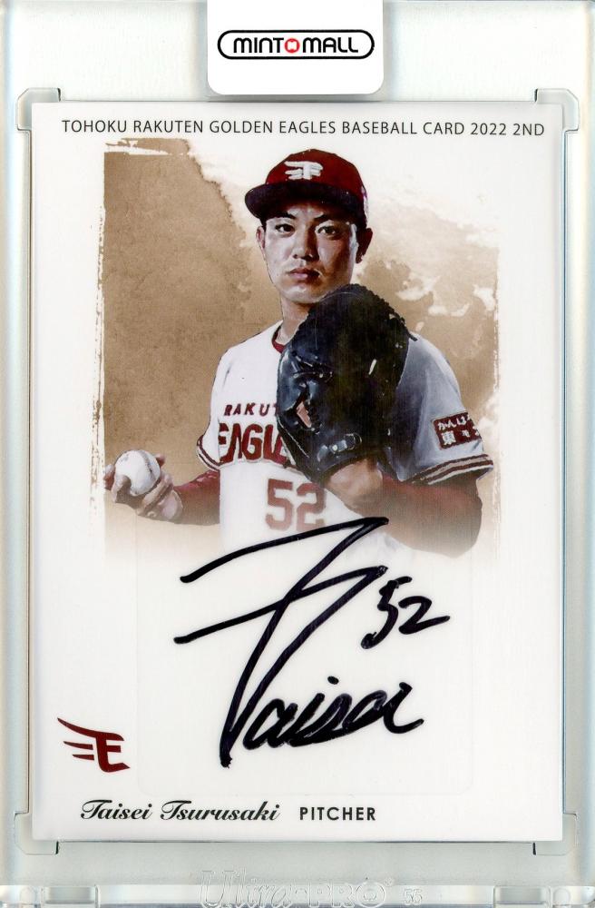 ミントモール / MINT 仙台店 / 2022 楽天オリジナル 2nd 津留﨑大成