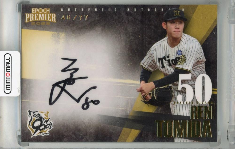 ミントモール / MINT 浦和店 / 2025 EPOCH 阪神タイガース PREMIER