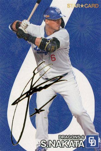 ミントモール / MINT BASE店 (TCシングル通販) / 2024 カルビー プロ