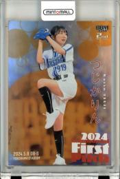 ミントモール / MINT 立川店 / 2024 BBM ベースボールカード 2ND