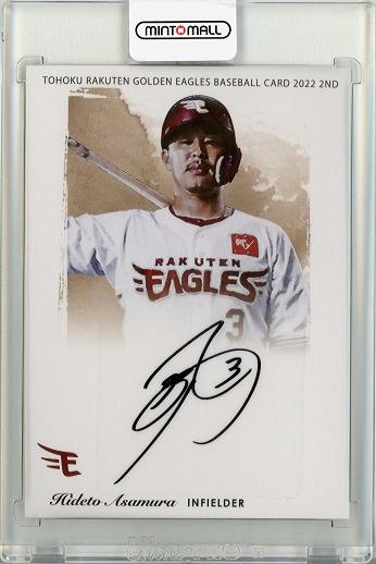 浅村栄斗 サイン入りフォトパネル 埼玉西武ライオンズ サイン 【公式通販】