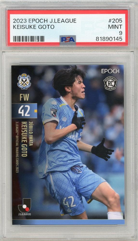 2019 Jリーグ ジュビロ磐田 チームエディション 名波浩 直筆サイン