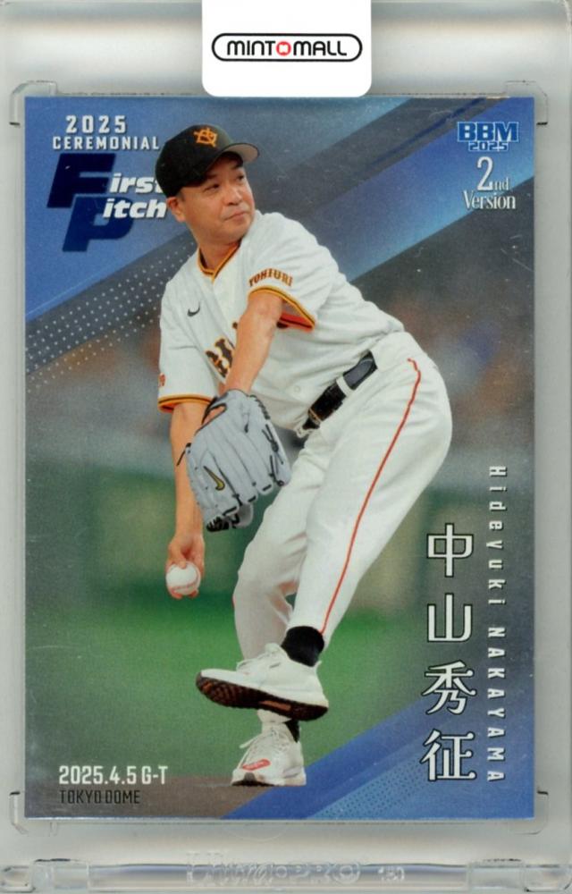 ミントモール / MINT 立川店 / 2025 BBM ベースボールカード 2ND