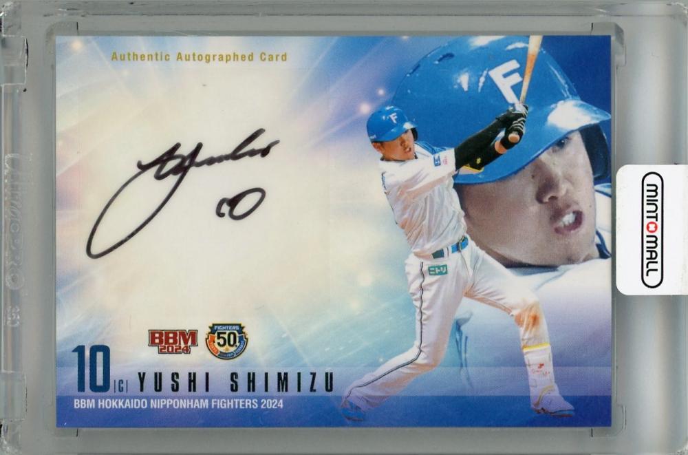 ミントモール / MINT 浦和店 / 2024 BBM 北海道日本ハムファイターズ