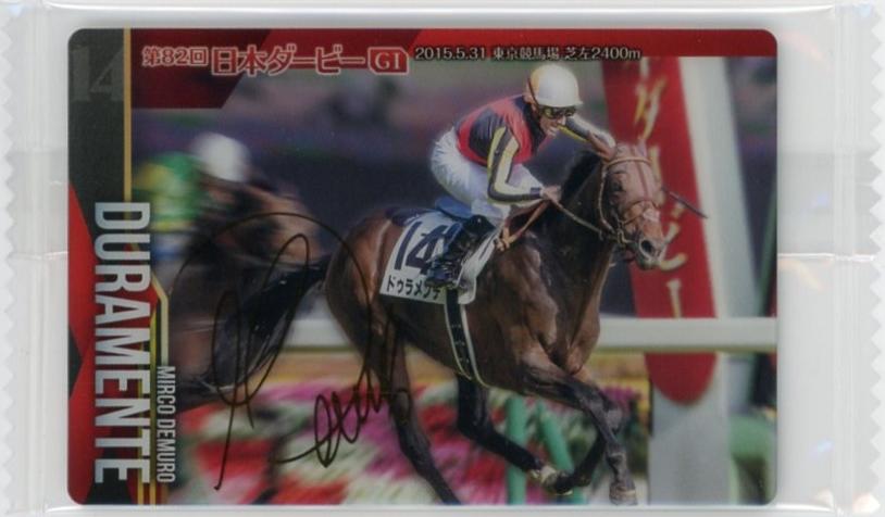 ミントモール / MINT 千葉店 / サラブレッドホースコレクション ツイン