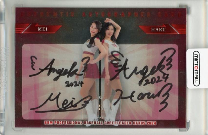 ミントモール / MINT 千葉店 / BBM チアリーダー 2024 MEI / HARU