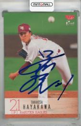 ミントモール / MINT 池袋店 / 2024 EPOCH パシフィック・リーグ