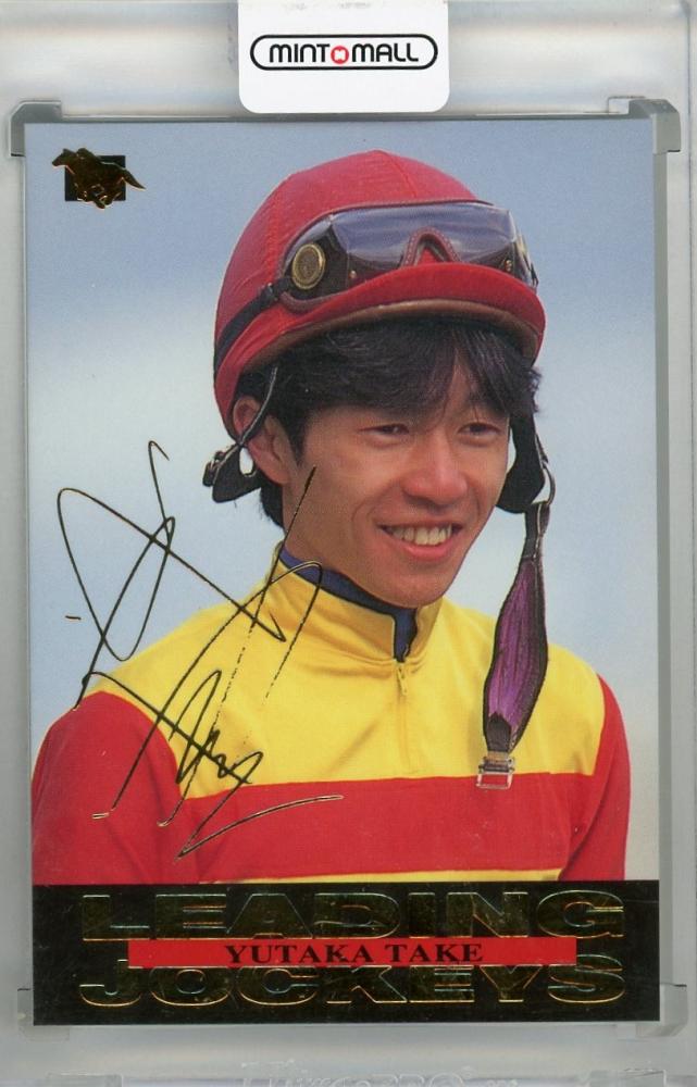 ミントモール / MINT 浦和店 / 1997 BANDAI サラブレッドカード 武豊