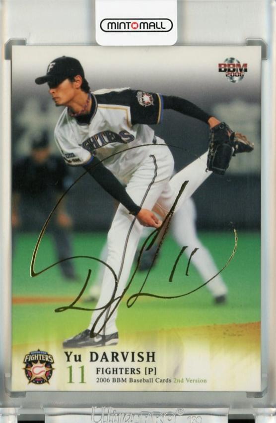 ミントモール / MINT 千葉店 / BBM 2ndバージョン 2006 ダルビッシュ有