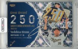 ミントモール / MINT 浦和店 / 2022 EPOCH オリックス・バファローズ