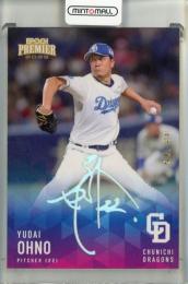 ミントモール / MINT 千葉店 / EPOCH 中日ドラゴンズ PREMIER EDITION