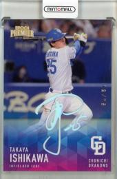 ミントモール / MINT 浦和店 / 2024 BBM 1stバージョン 石川昂弥 CROSS