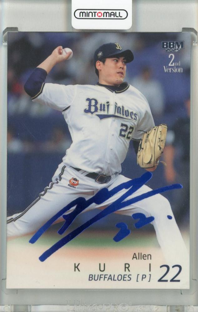 ミントモール / MINT 池袋店 / 2025 BBM 2ndバージョン 九里亜蓮 青箔