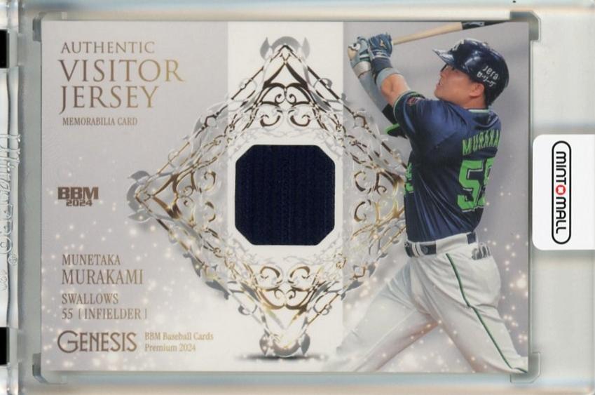 ミントモール / MINT 千葉店 / BBM GENESIS/ジェネシス 2024 村上宗隆