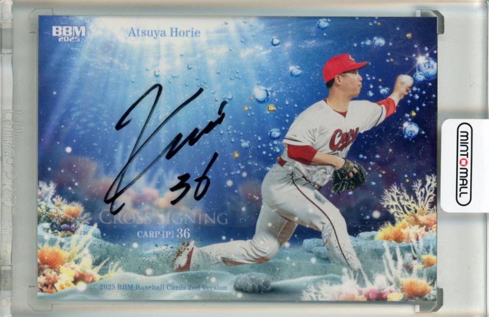 ミントモール / MINT 池袋店 / 2025 BBM 2ndバージョン 塹江敦哉