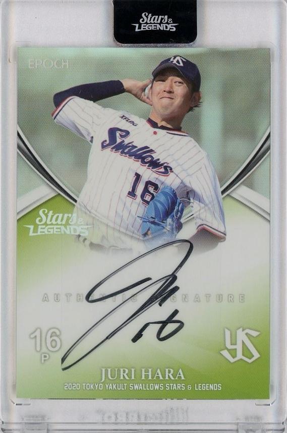 ミントモール / MINT 千葉店 / エポック 東京ヤクルトスワローズ 2020