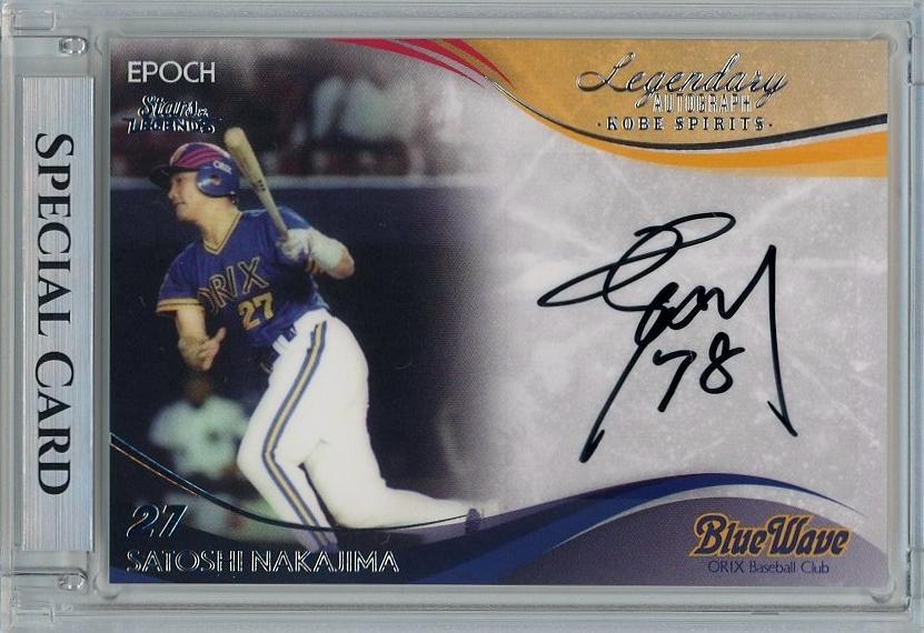 ミントモール / MINT 千葉店 / EPOCH オリックスバファローズ 2021