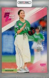 ミントモール / MINT 立川店 / 2025 BBM ベースボールカード 2ND