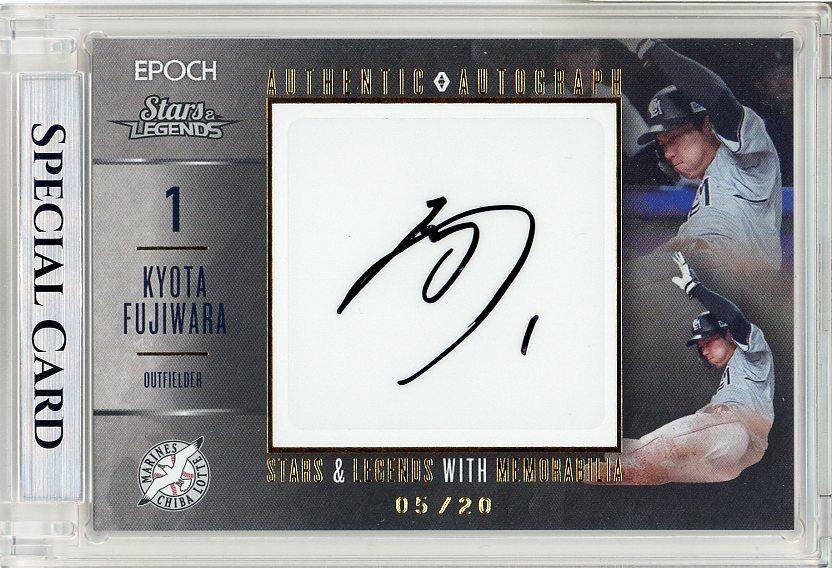 ミントモール / MINT 梅田店 / 2023 EPOCH 千葉ロッテマリーンズ Stars